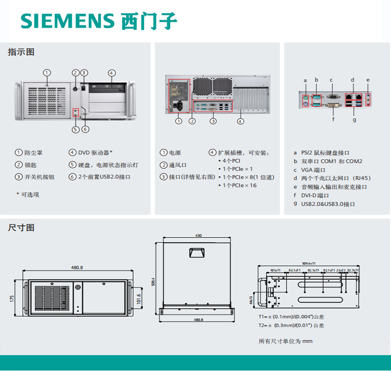 详情页790产品介绍3.jpg