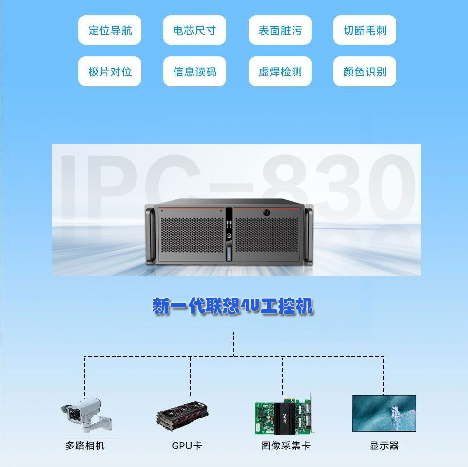 联想锂电池2.png